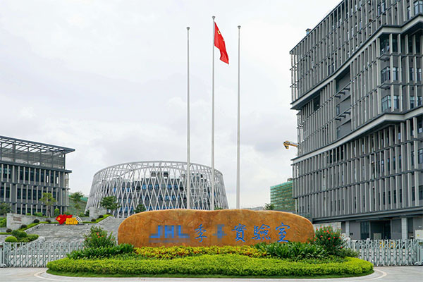 季华实验室 季华实验室