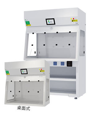 净气型通风柜DT系列