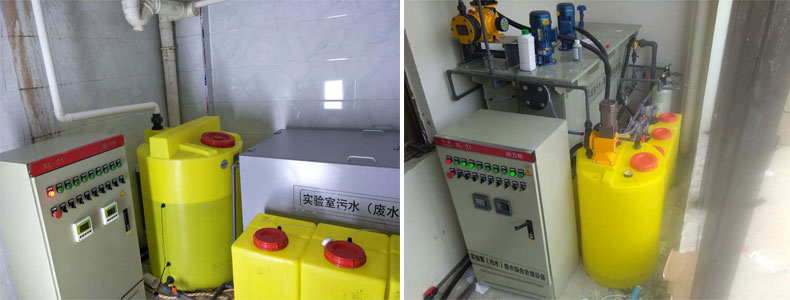 实验室废水处理设备