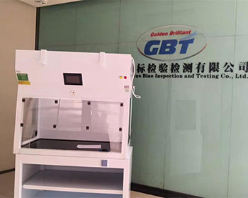 广州国标检验检测有限公司净气型通风柜应用案例